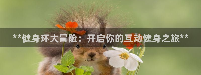 意昂2官方平台