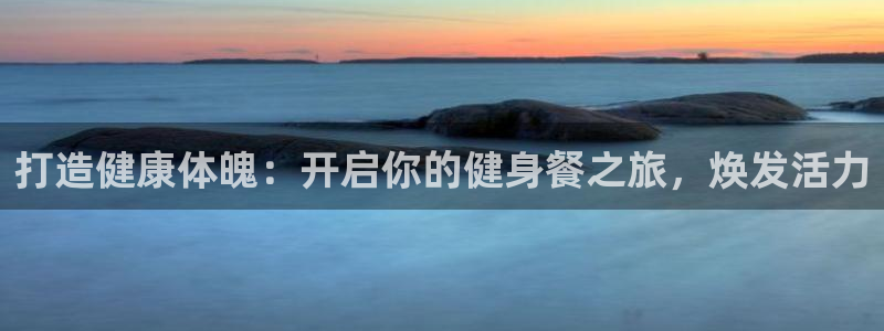 意昂2代理