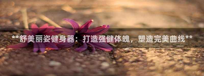 意昂2官网
