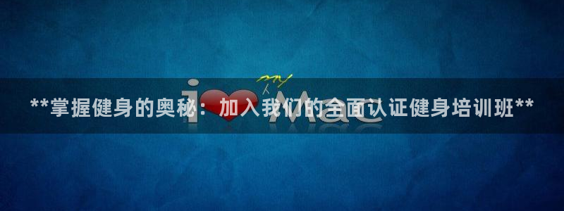 意昂2招商