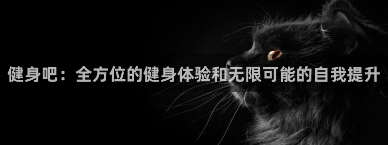 意昂2平台