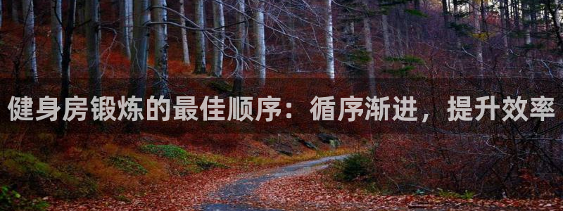 意昂2娱乐