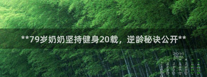 意昂2招商