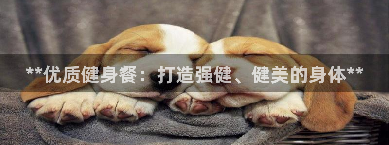 意昂2招商