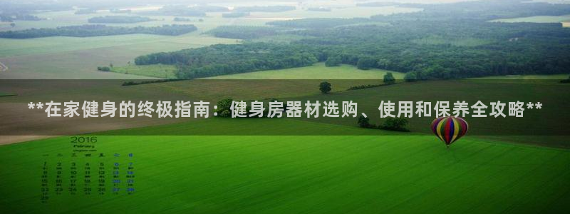 意昂2官方网站