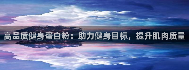 意昂2招商