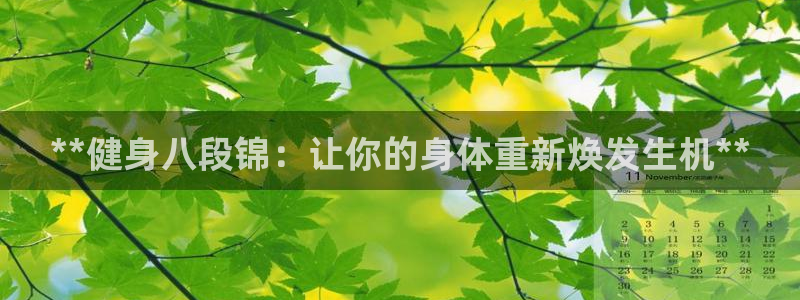 意昂2娱乐