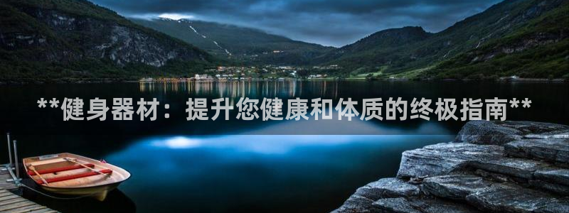 意昂2官方网站