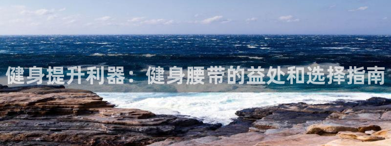 意昂2官方平台