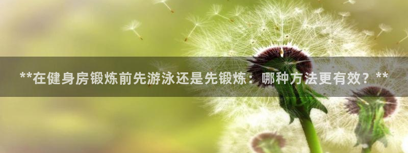 意昂2娱乐