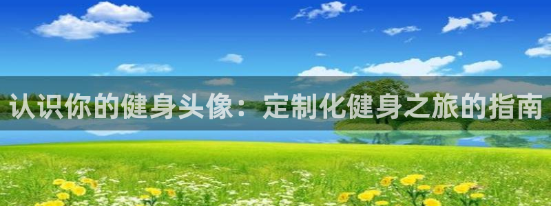 意昂2官方平台