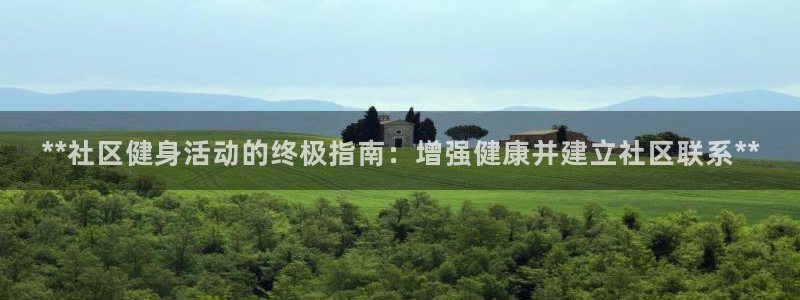 意昂2代理
