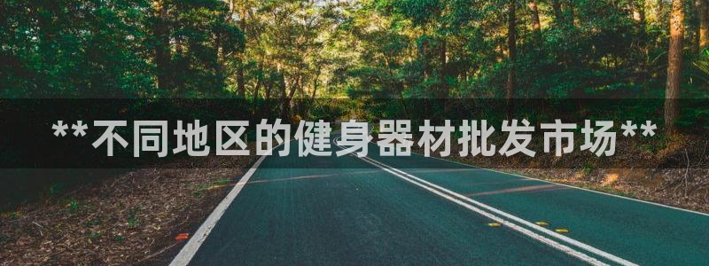 意昂2平台