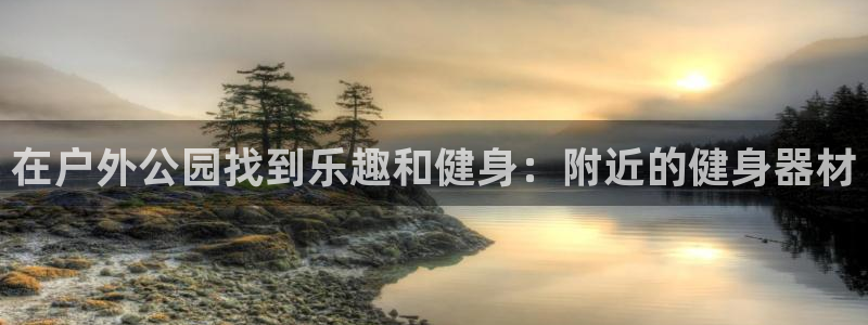 意昂2官网