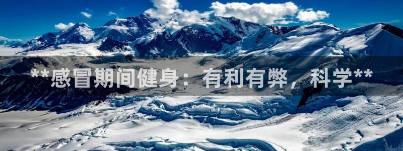 意昂2官网