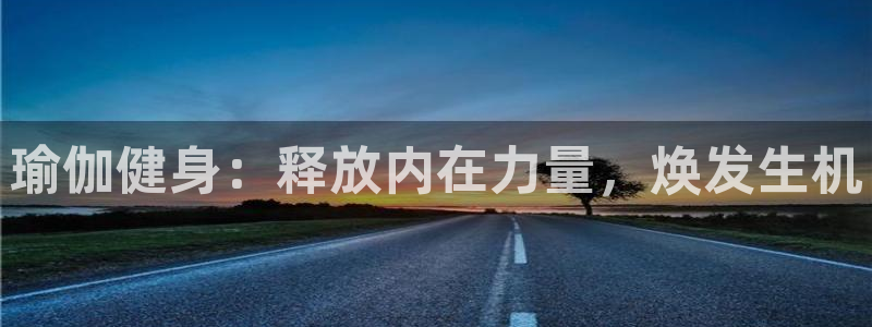 意昂2招商