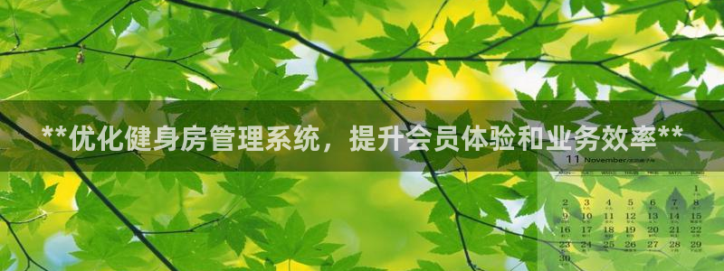 意昂2官方网站
