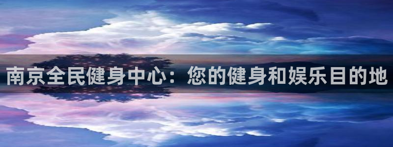 意昂2招商