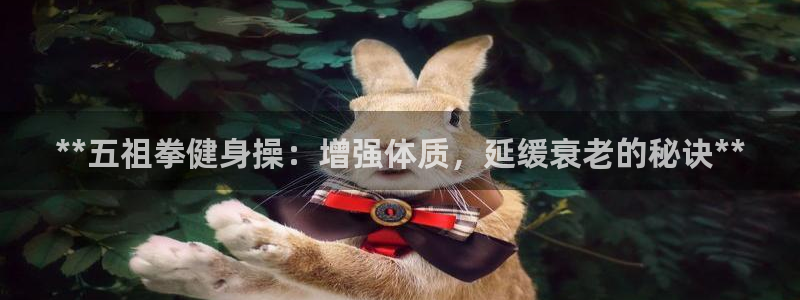 意昂2代理