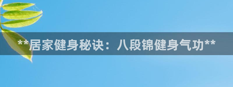意昂2登录