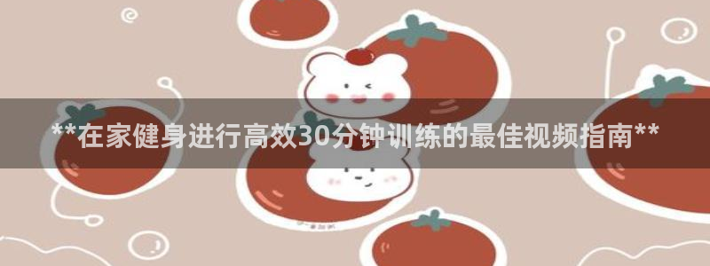 意昂2平台