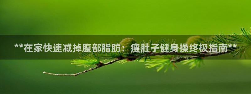 意昂2官网