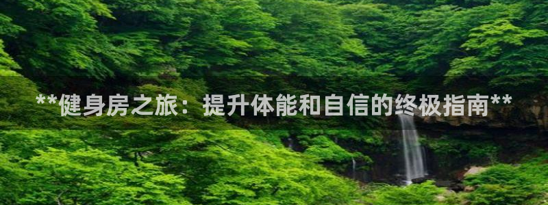 意昂2招商