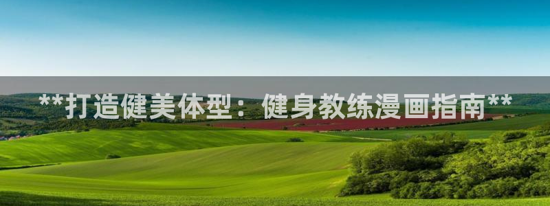 意昂2官网