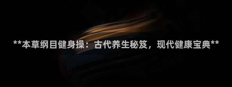 意昂2官网
