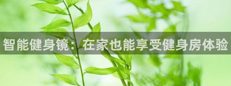 意昂2登录