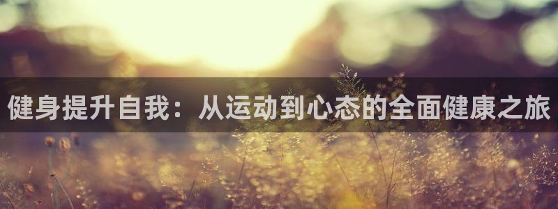 意昂2代理