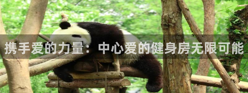 意昂2官网