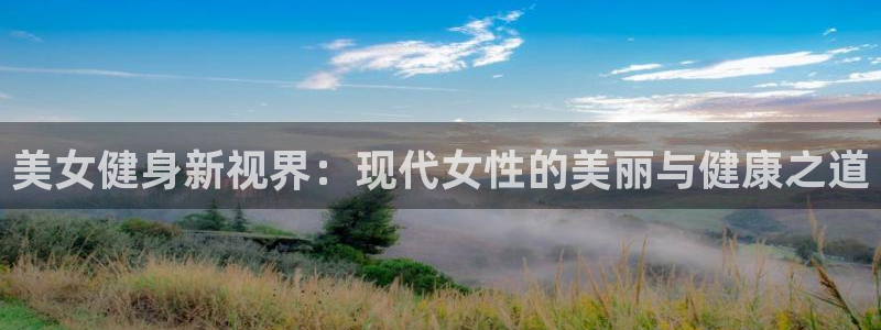 意昂2官网